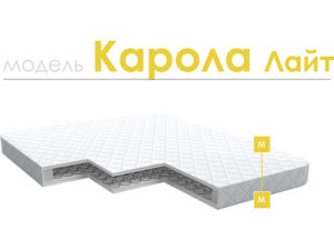 Матрасы «Карола ЛАЙТ»