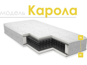 Матрасы «Карола»