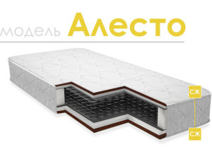Матрасы «Алесто»